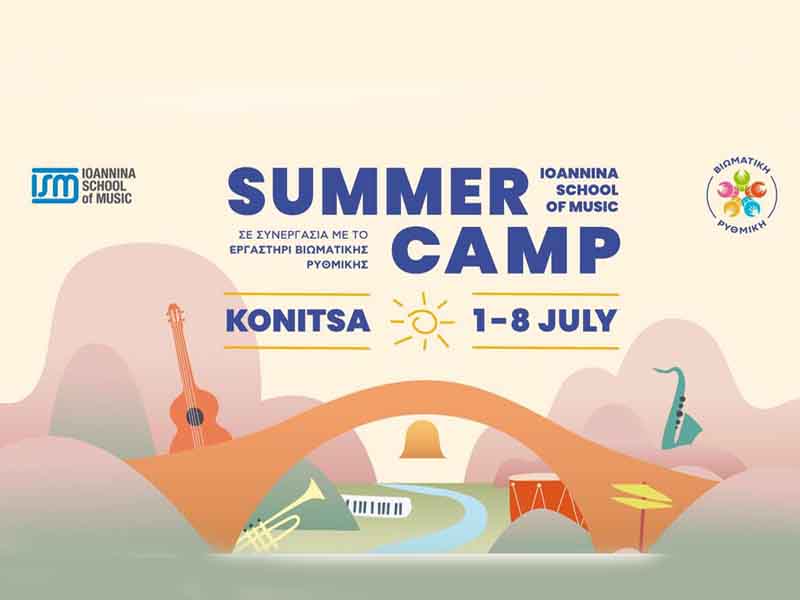 Summer Camp 2024 Κόνιτσα