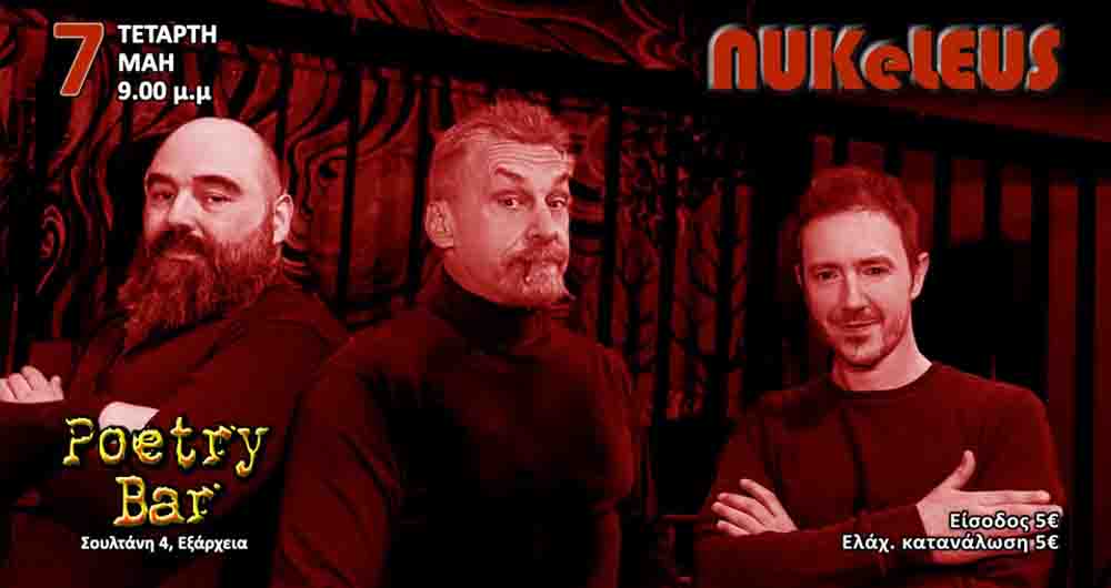 Poetry Bar Live NukeLeus Jazz Trio
