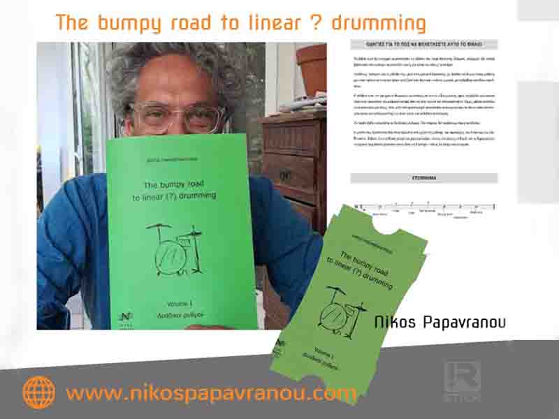 Drummers book Νίκος Παπαβρανούσης – The bumpy road to linear (?) drumming – δυαδικοί ρυθμοί Τεύχος 1ο