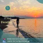 L'antic Koroni Messinia