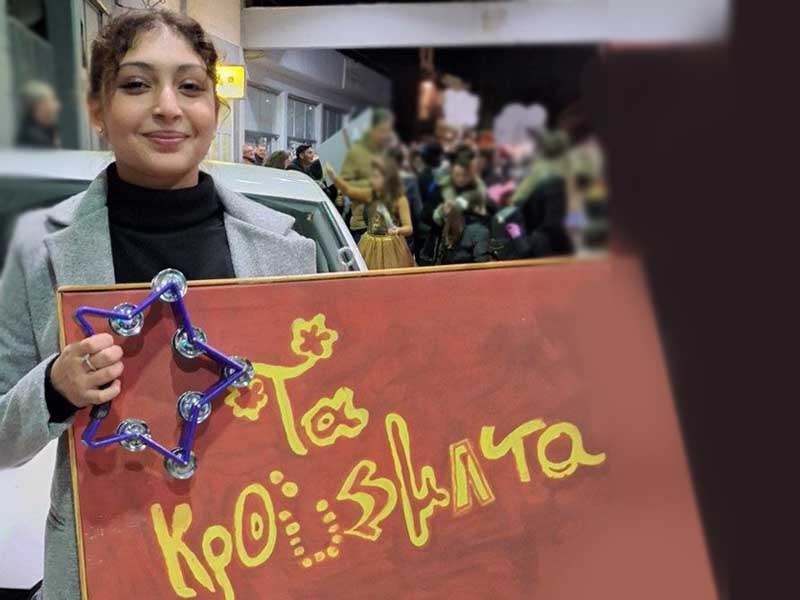 Krousmata Γιορτινά ΚΡΟΥΣΜΑΤΑ ρυθμού και μελωδίας στην Περαία Κυριακή 21 Δεκεμβρίου