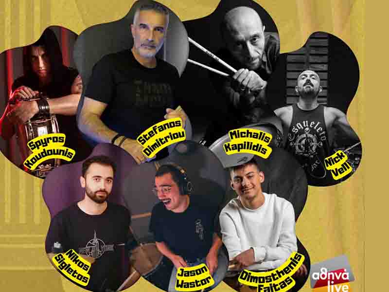 Athens Drum Festival 9η διοργάνωση