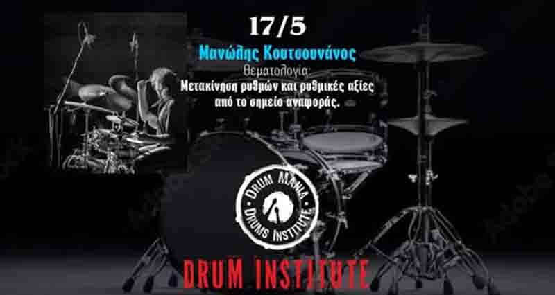 drummers5