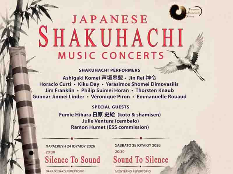 Shakuhachi Japanese Concert Δύο μοναδικές βραδιές με σπάνιο ρεπερτόριο και διεθνείς συνεργασίες 24 και 25 Ιουλίου στον Φιλολογικό Σύλλογο Παρνασσό