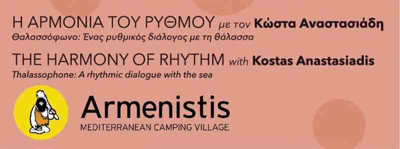 Rhythmic dialogue with the sea