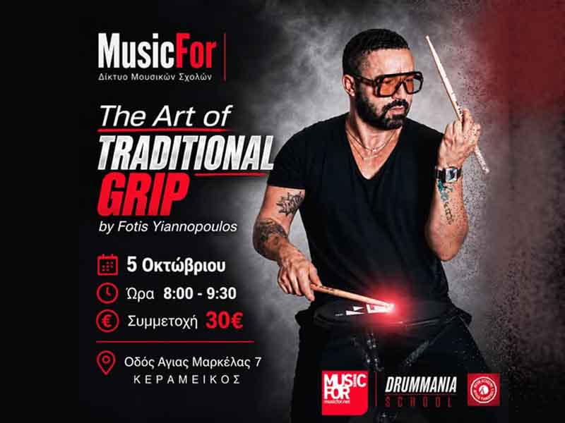 The Art of Traditional Grip: Σεμινάριο με τον Φώτη Γιαννόπουλο στις 5 Οκτωβρίου